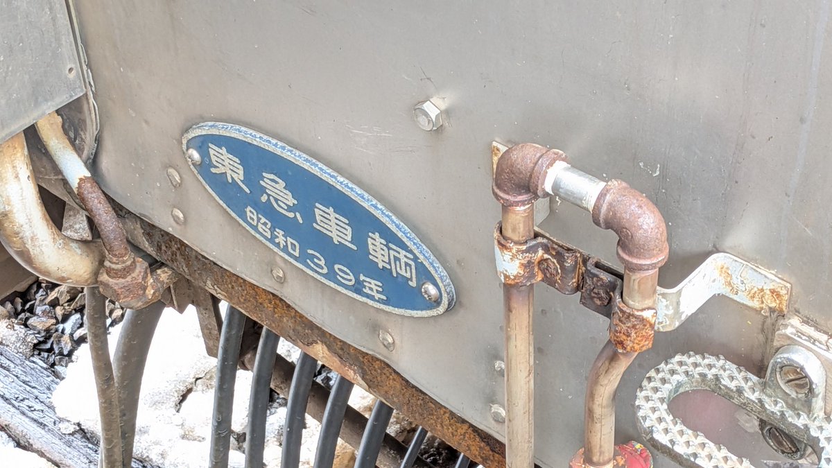 メーカズプレート2種類
1年で大幅に進化したのね。