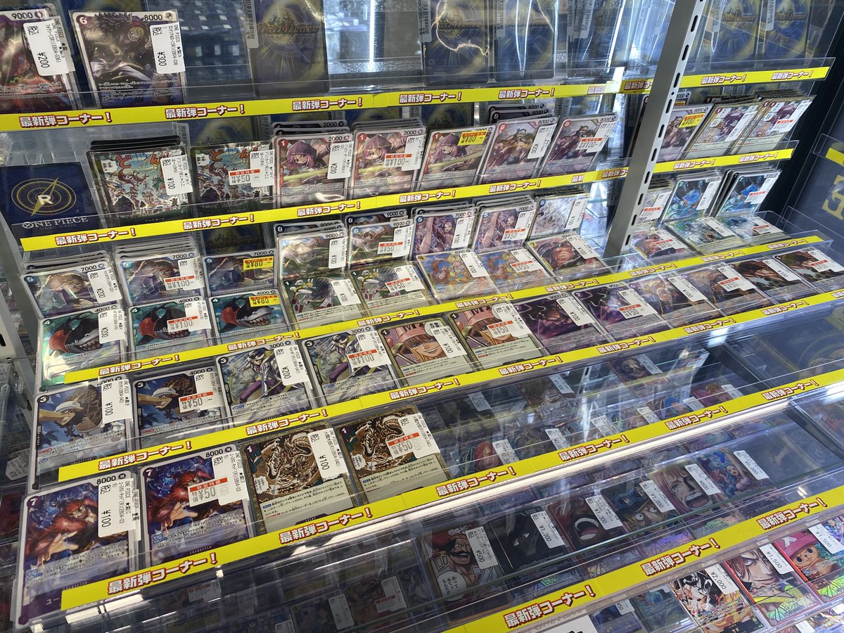 商品情報】 #ワンピカード ✨EGGHEAD CRISIS✨ ワンピカード最新弾