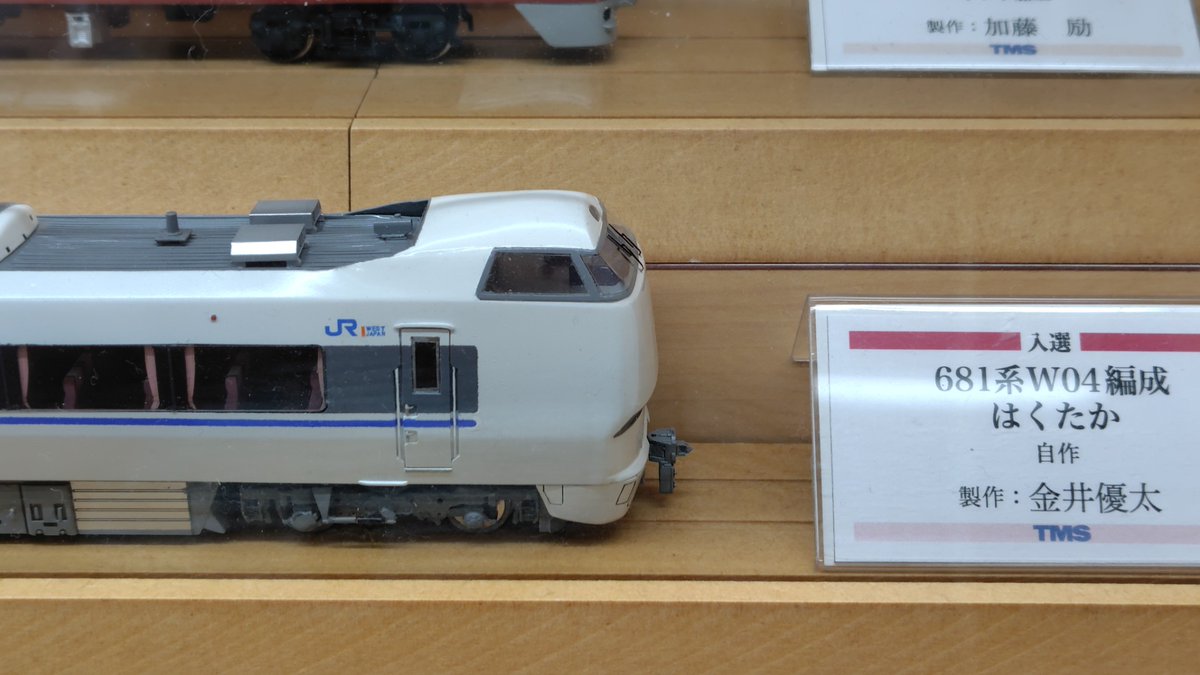 ぞむてつ-こてつ (@6lFStTBQ0E2PsM0) / Posts / X