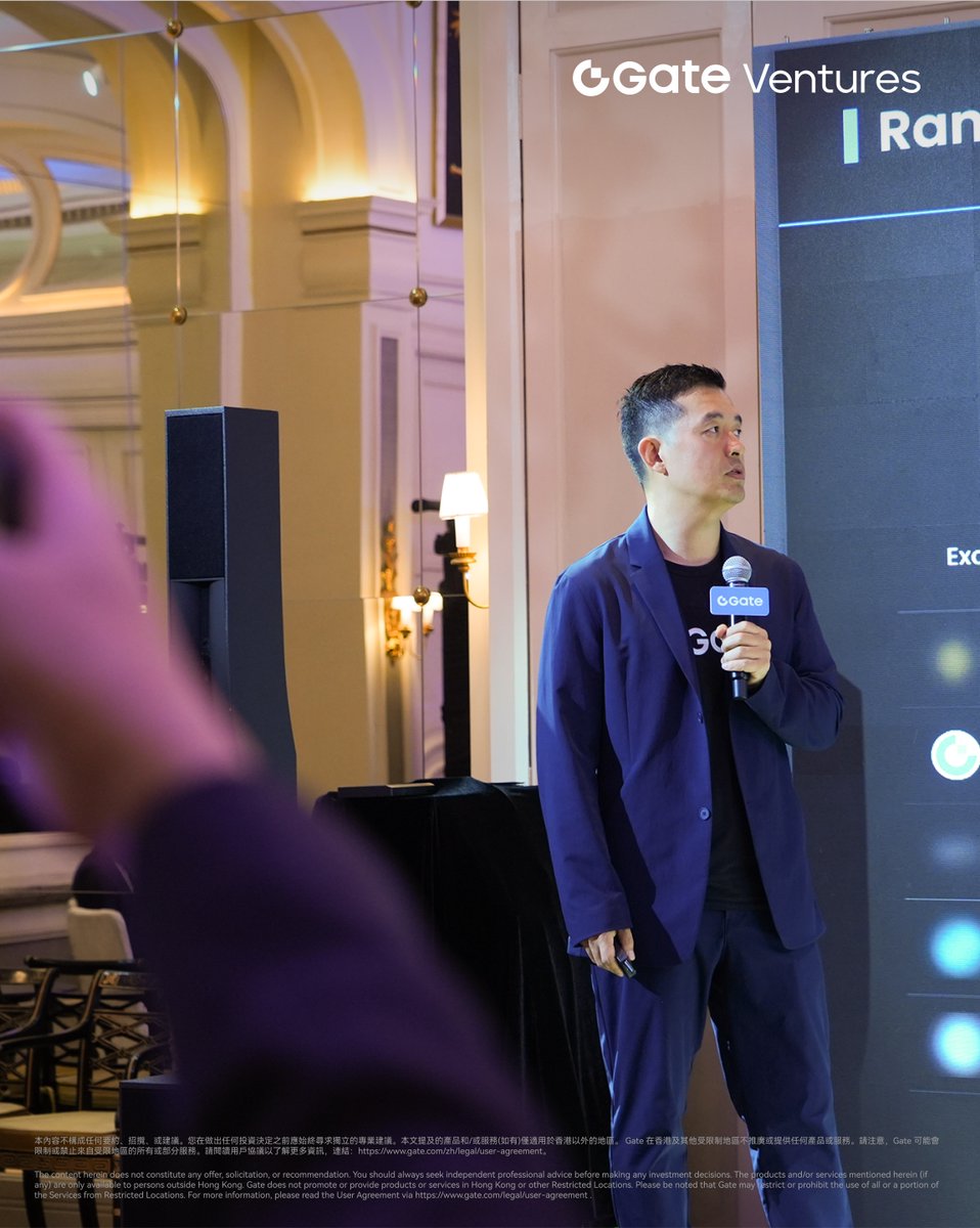 有出席Gate Ventures 交流晚宴现场的朋友么？～

Dr. Han在晚宴现场从传统金融、Web3和AI这些领域怎么一起玩的角度聊了聊未来。简单来说：现在这些不同的系统就像以前各自为战，现在慢慢开始合流了。行业越来越从单一范式竞争转向多体系协作

以后金融世界可能更开放、更稳当了，你觉得呢？

#Gate