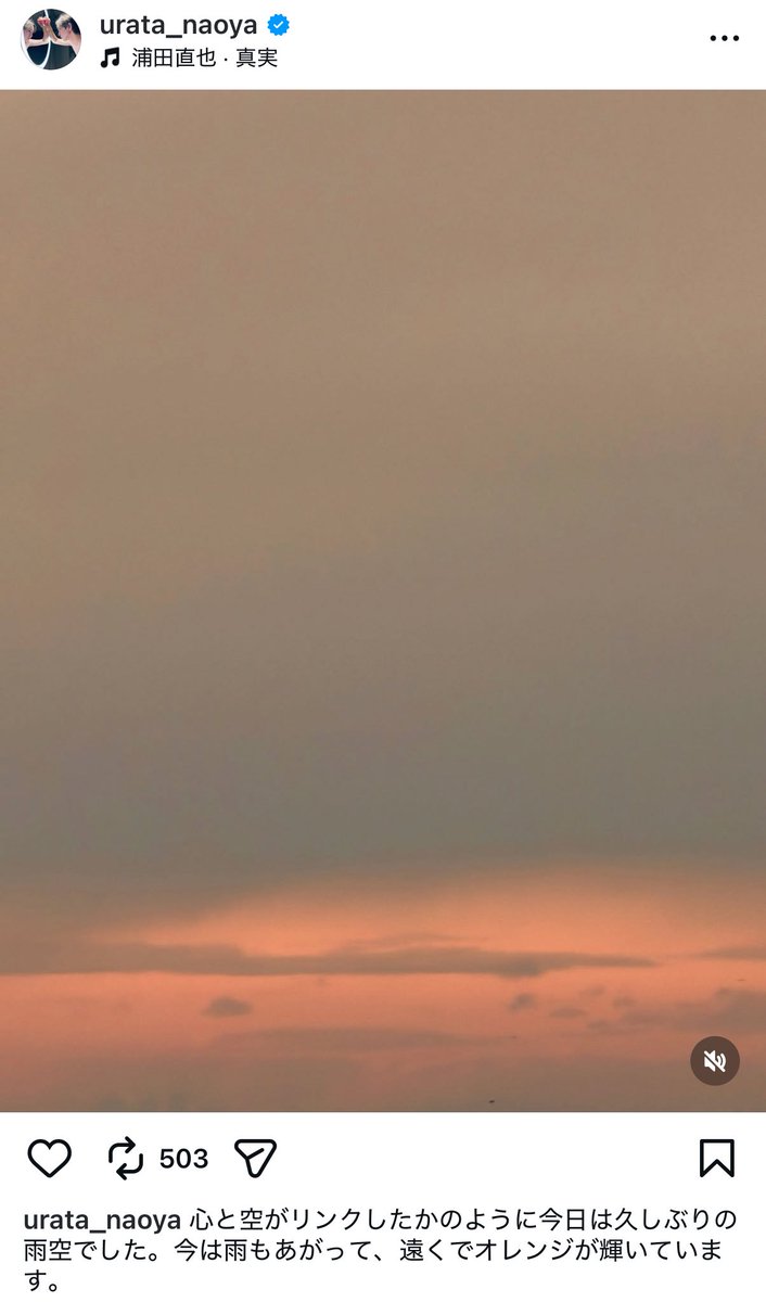 解釈の仕方は自由だよね

AAAのこと、西島隆弘のことだよね

やっぱり離れていても繋がっている
そう思いたい

#AAA
#西島隆弘 
#浦田直也