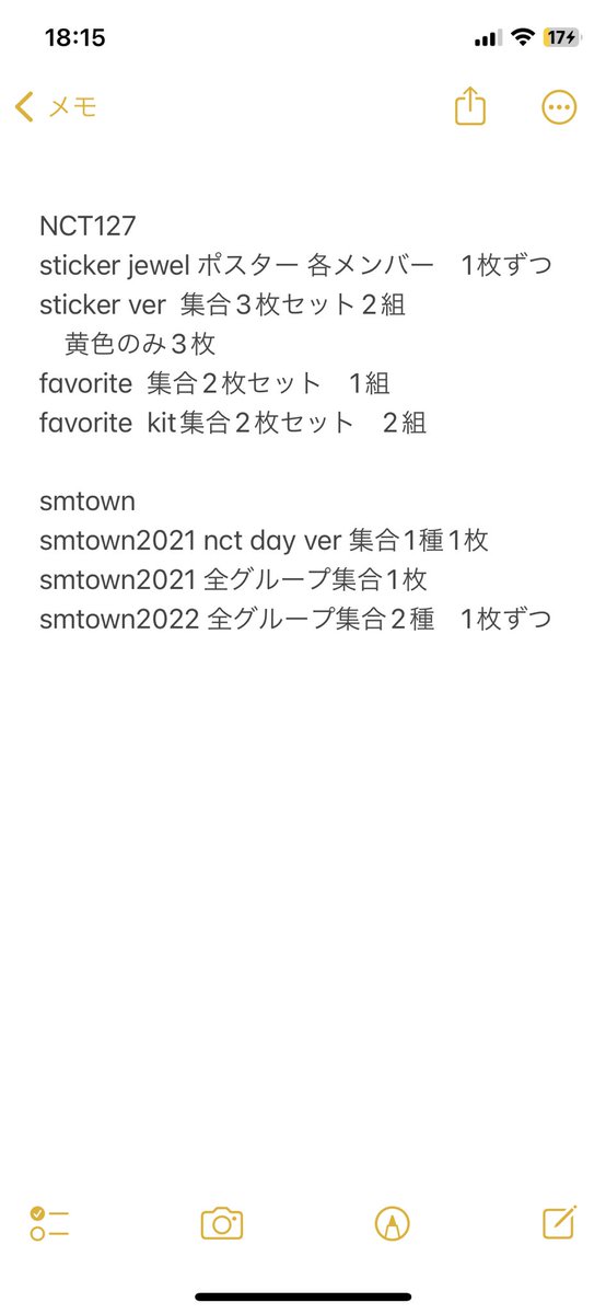 camcamham's tweet photo. NCT  smtown 譲渡　お譲り

部屋の収納スペースがキャパオーバーになりましたので、ポスター，アルバム，雑誌などなどお譲りします。
・2021〜2024年のもの
・ポスターは丸めて保存

送料のみで大丈夫です🙌
少しの折れ汚れ気にされない方🙇‍♀️

気になる方はこちらいいねの上dmまでお願いします🤲 https://t.co/fBUdm8u3ZN