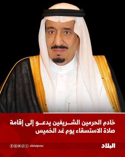 سليمان السهلي tweet media