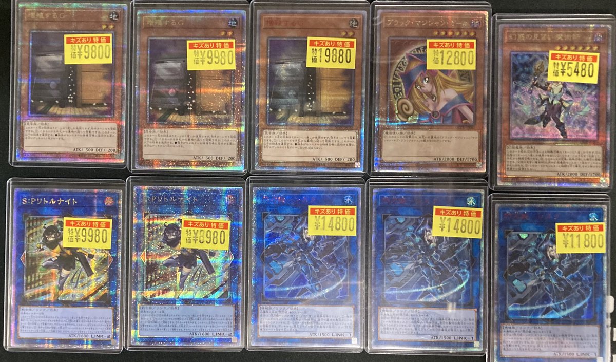 🔥 #遊戯王 🔥 キズ有特価告知‼️ S:Pリトルナイト ¥8980 閃刀姫一