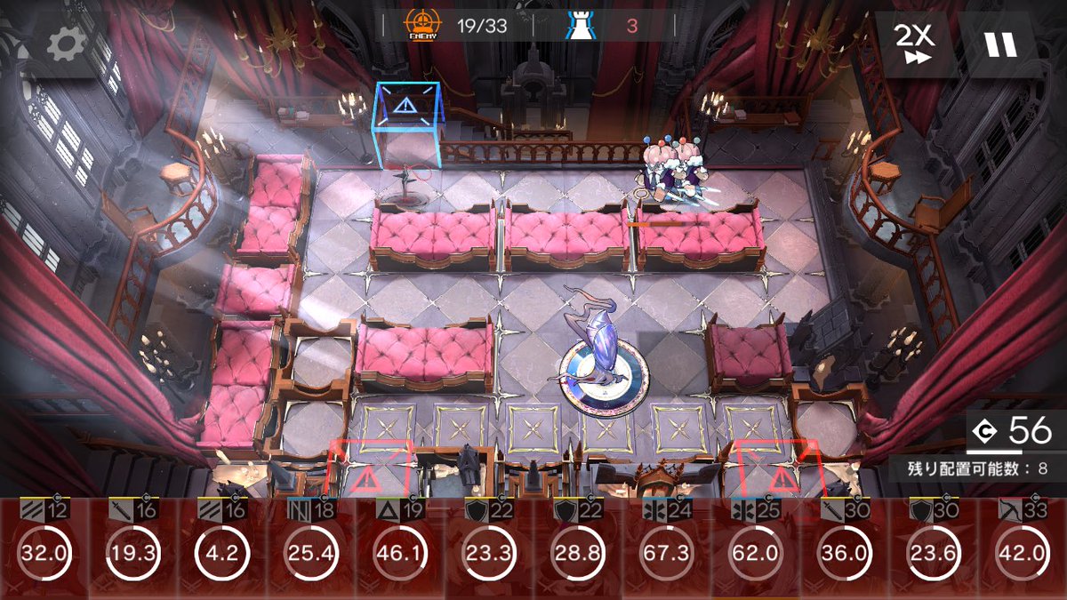 I suck so bad at this game