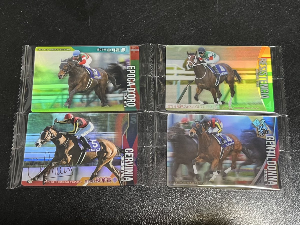 サラブレッドホースコレクション ツインウエハース 第3Rの本日の開封