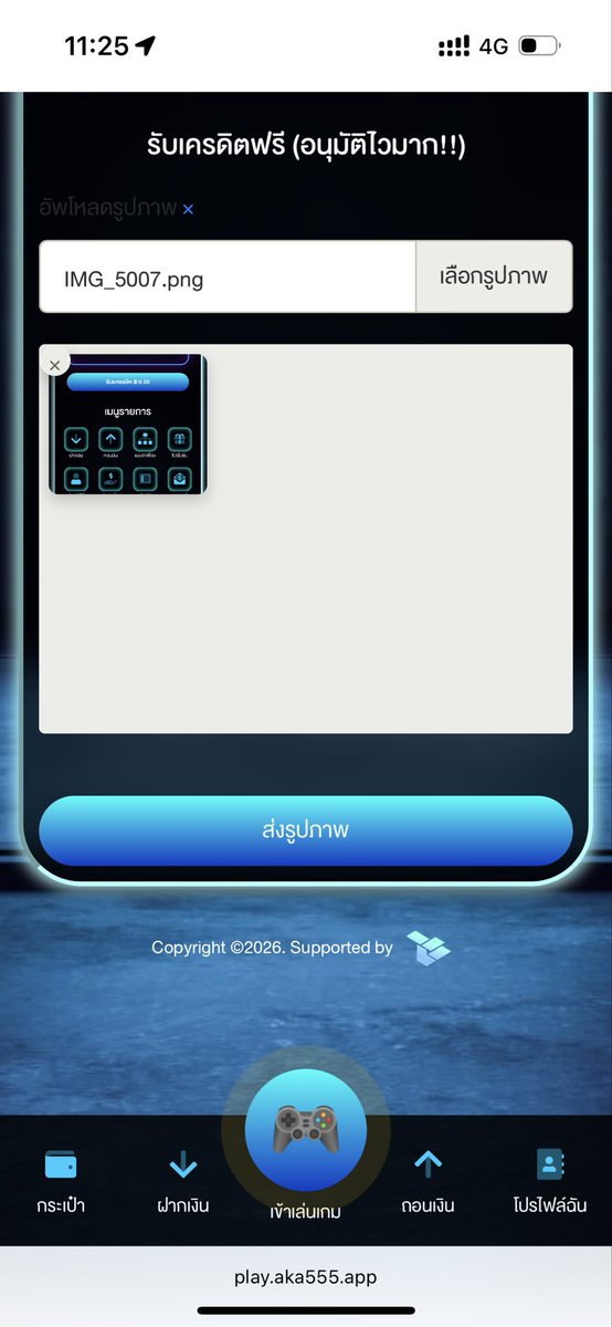 📚กิจกรรมอัพโหลด 1รูป เครดิตฟรี 110
✅อนุมัติไว ทำยอด 800 ถอนได้ 200
👇เฉพาะคนกด👇

✓แค่กดรีทวิต+กดติดตาม กดใจ
✓ เม้น #แจกจริง

อัพรูป✓แจ้งยูส : citly.me/vMHTV
#เครดิตฟรีกดรับหน้าเว็บ #เครดิตฟรี100ไม่ต้องฝากไม่ต้องแชร์