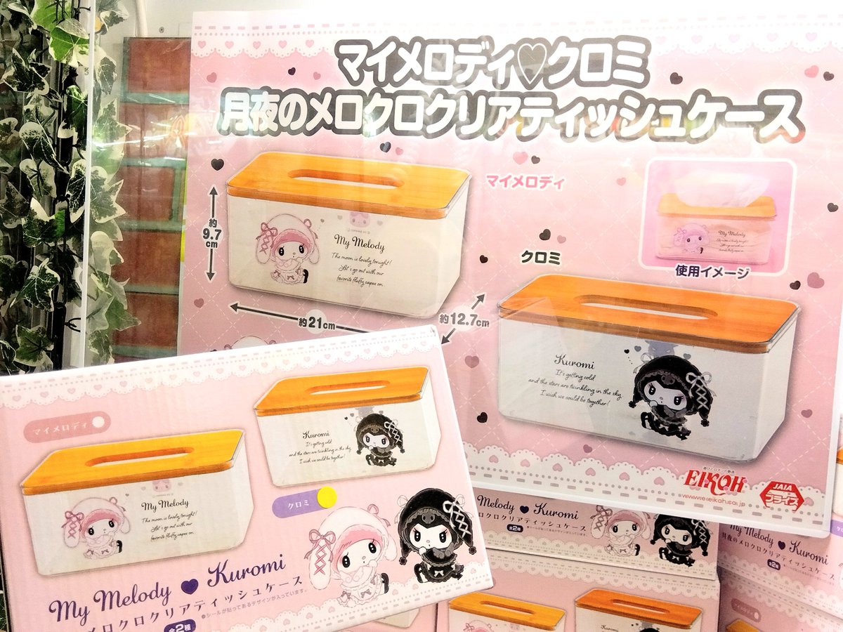 マイメロディ♡クロミ 月夜のメロクロ クリアティッシュケース #マイ