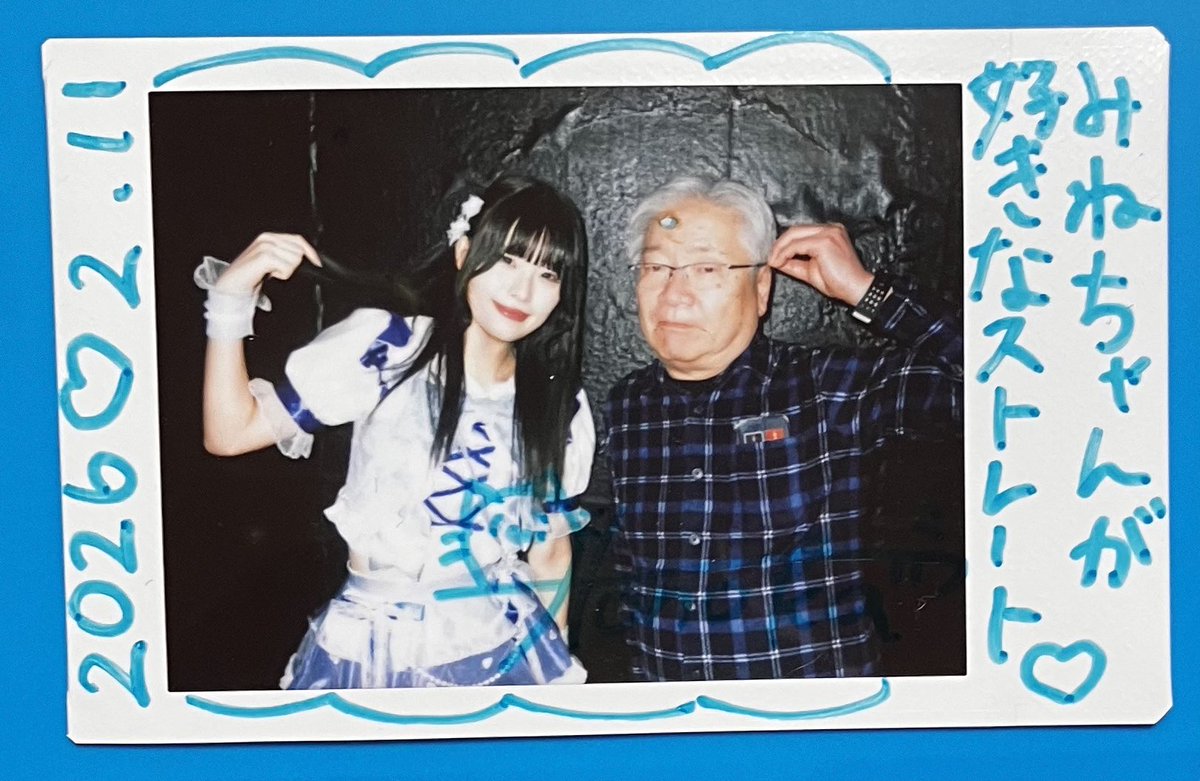 オイデヤス❗️バズルスタジオ❗️
2曲入魂の全カショートステージ❗️
入場無料のライブ👏👏
2週間ぶりのATTIMOなのに、ほのぴは
1ヶ月ぶり🤔でしたが、髪型は指定の？
黒髪ストレート👏ありがとうございます😭

#Attimo 
#水瀬ほのか