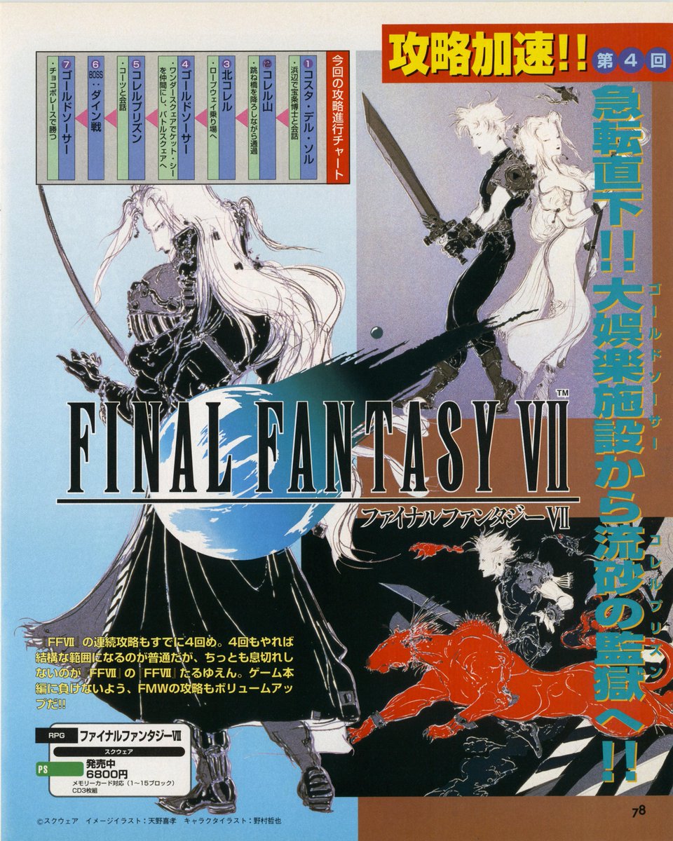 台羽正 (@daibatadashi) on Twitter photo 