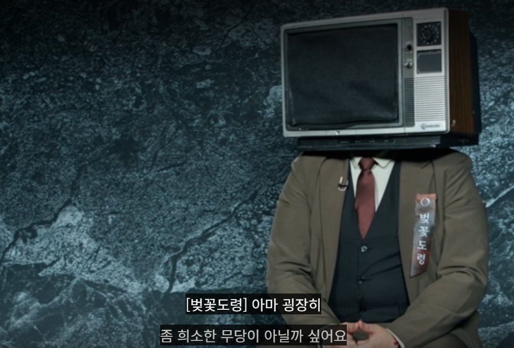 무당 서바이벌 운명전쟁49에 나간 괴담출근 브라운 코스프레 무당 청문당 벚꽃도령이라고 합니다 :> 

코스프레하고 출연해달란 제안에 고민을 많이 했지만 대신할머니께서 그만 웅크리고 세상 밖으로 나가라는 말씀에 나가기로 결심했어요

허락해주신 백덕수 작가님, 그리고 제작진분들 감사드립니다