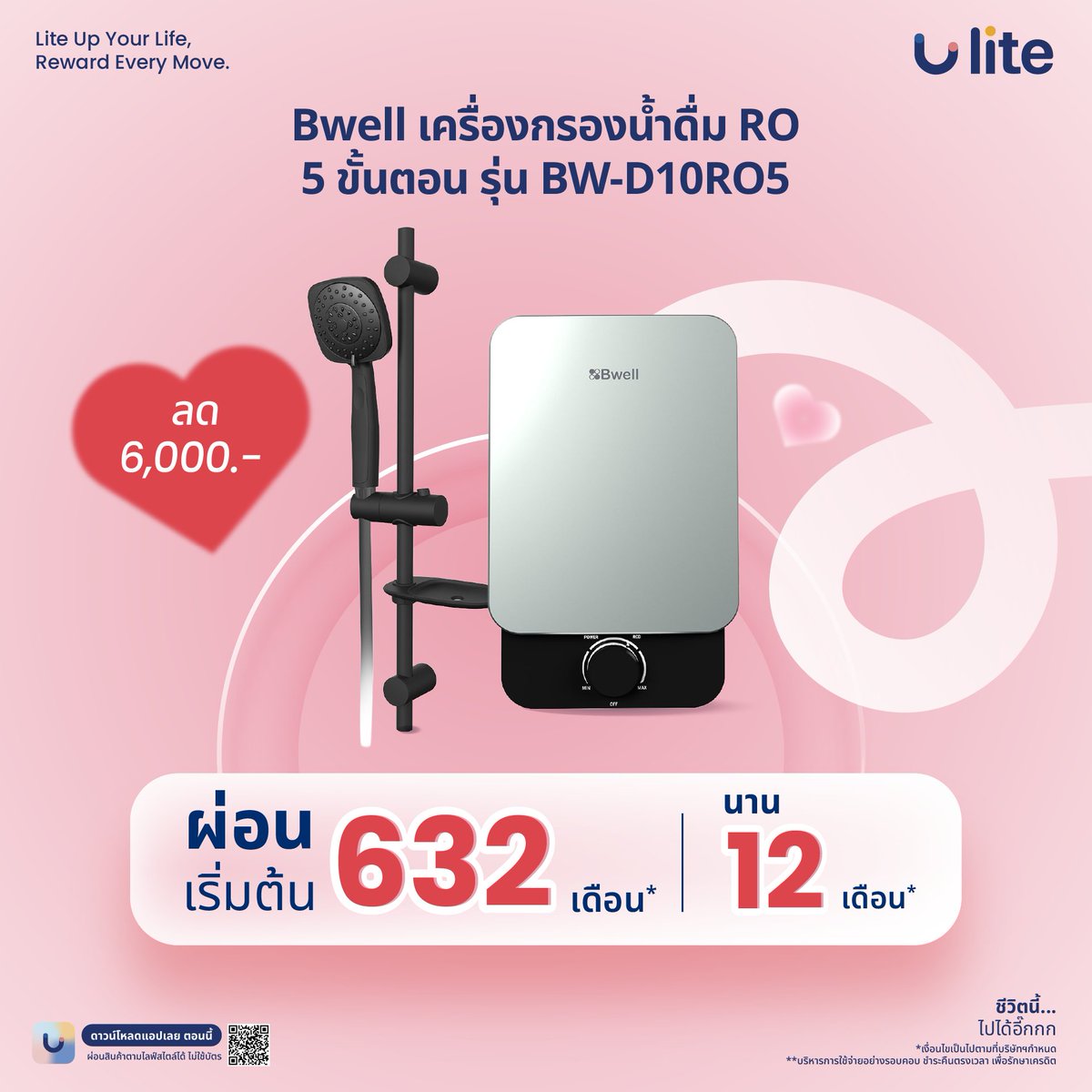 Ulite_Official's tweet photo. สายงบน้อยแต่ใจใหญ่ 🥰
งบไม่ถึงหมื่นก็เซอร์ไพรส์ได้ 🎁
.
ช้อปผ่านแอป Ulite
ไม่ต้องใช้บัตรเครดิต ก็แบ่งจ่ายได้
.
✨ จ่ายเริ่มหลักร้อย/เดือน*
✨ แบ่งจ่ายได้นานสูงสุด 24 เดือน*
✨ สินค้าลดราคากว่า 10,000 รายการ
✨ รับที่สาขา หรือเลือกจัดส่งฟรี
.
💝 https://t.co/ywpbbVKrku
#Ulite https://t.co/GoYQaTPEQS