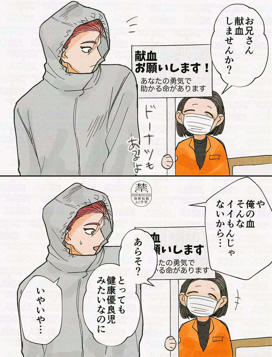 SBT/心臓 tweet media