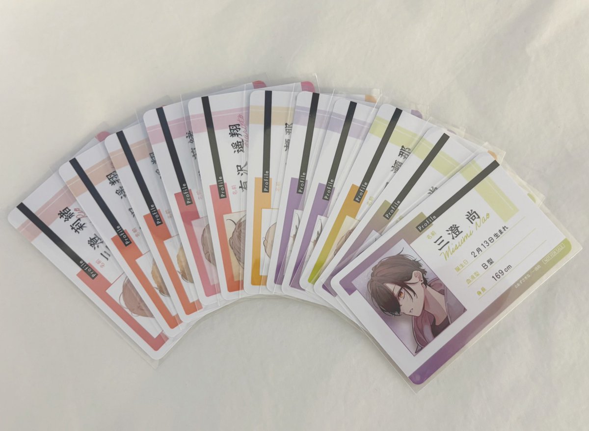 無事に特典コンプしました〜！！ 本当に嬉しい😭 あずさきな先生〜！前