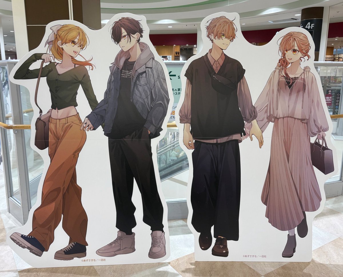 無事に特典コンプしました〜！！ 本当に嬉しい😭 あずさきな先生〜！前