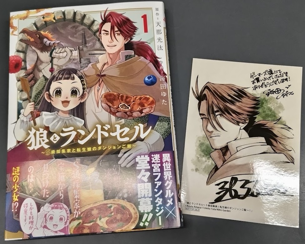 ゲーマーズ博多店 tweet media