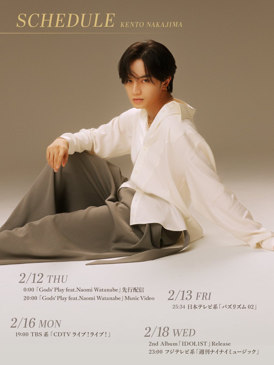 ちゃむ📊 (@szcham1) / Posts / X