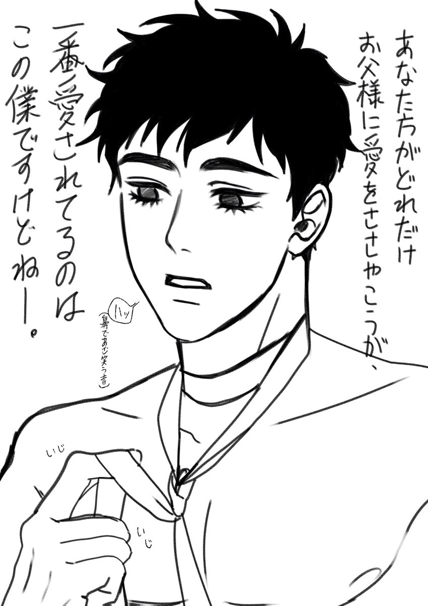 sasaki_029_'s tweet photo. クソリプマウント
浅いなむっちゃムカつく
#ANNEAD https://t.co/Ed2XL7qwaM