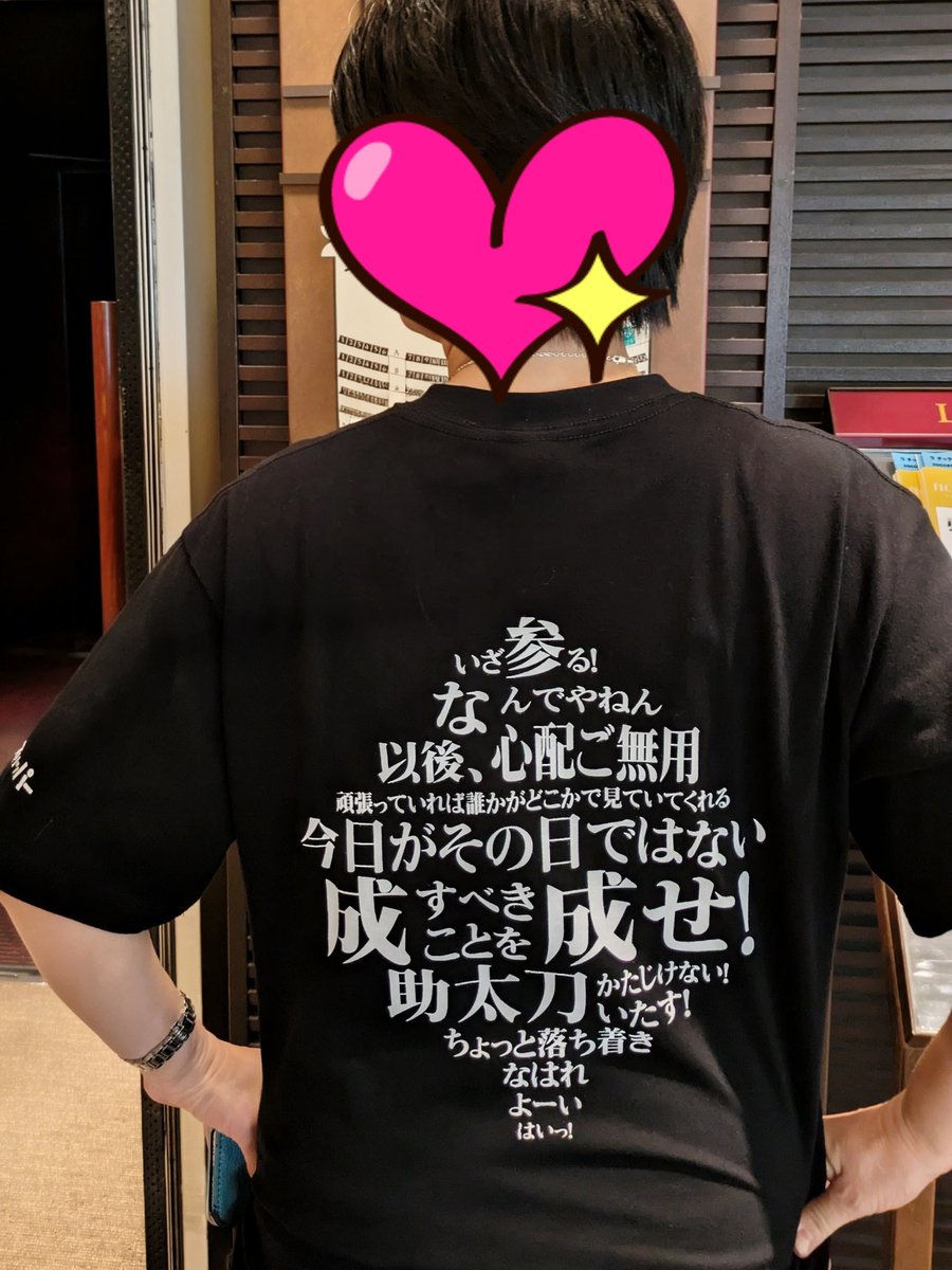 みどり tweet media
