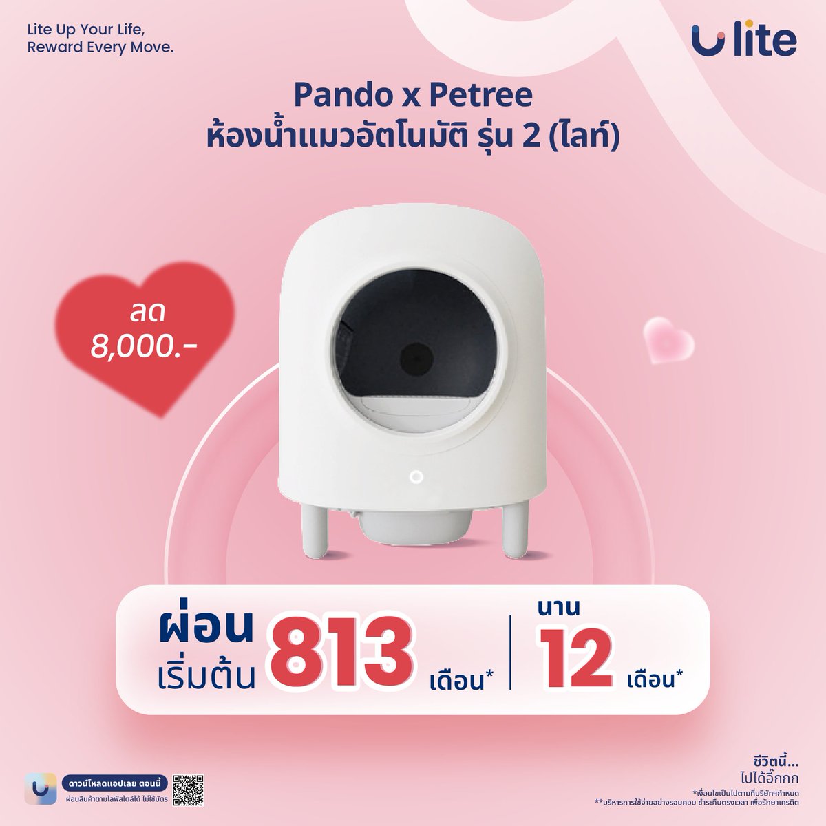Ulite_Official's tweet photo. https://t.co/7VDjJpMjHk