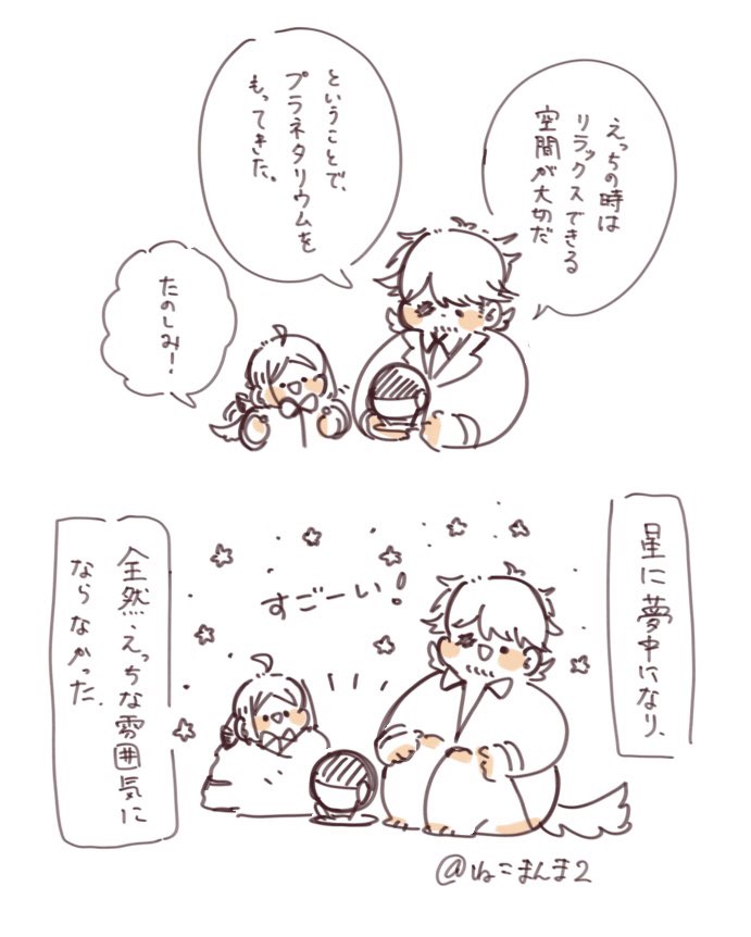 ねこまんま 2 (@871neconogohan) / Posts / X