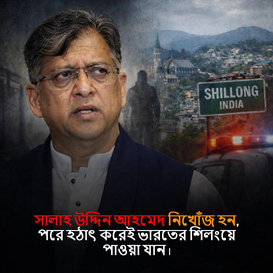 aaravii4's tweet photo. BNP’s future depends on trust. Allegations and repeated arrests only damage public confidence — now is the time to prioritize honest leadership and rebuild the party’s image. #SaveBNP #YouthRejectsCorruption https://t.co/Qp8RcreCK2