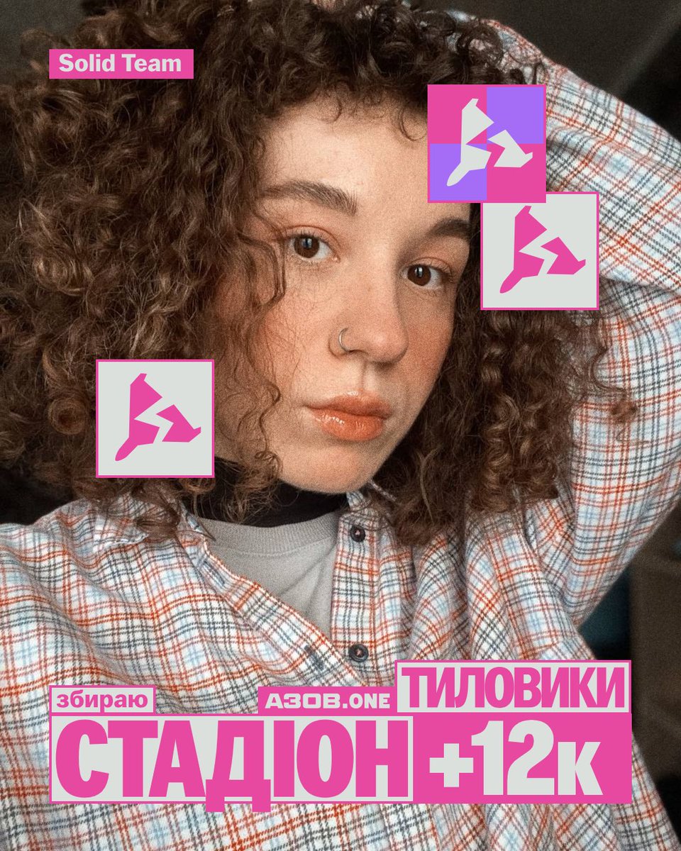 Друзякііііі! ЗБІРна <a href="/tylovyky/">tylovyky</a> зміцнює Східний Бар'єр AZOV.ONE 

Моя ціль: закрити банку на 12000₴ і запросити якнайбільше друзів. 

💖 send.monobank.ua/jar/3YQy3Pj1ZS