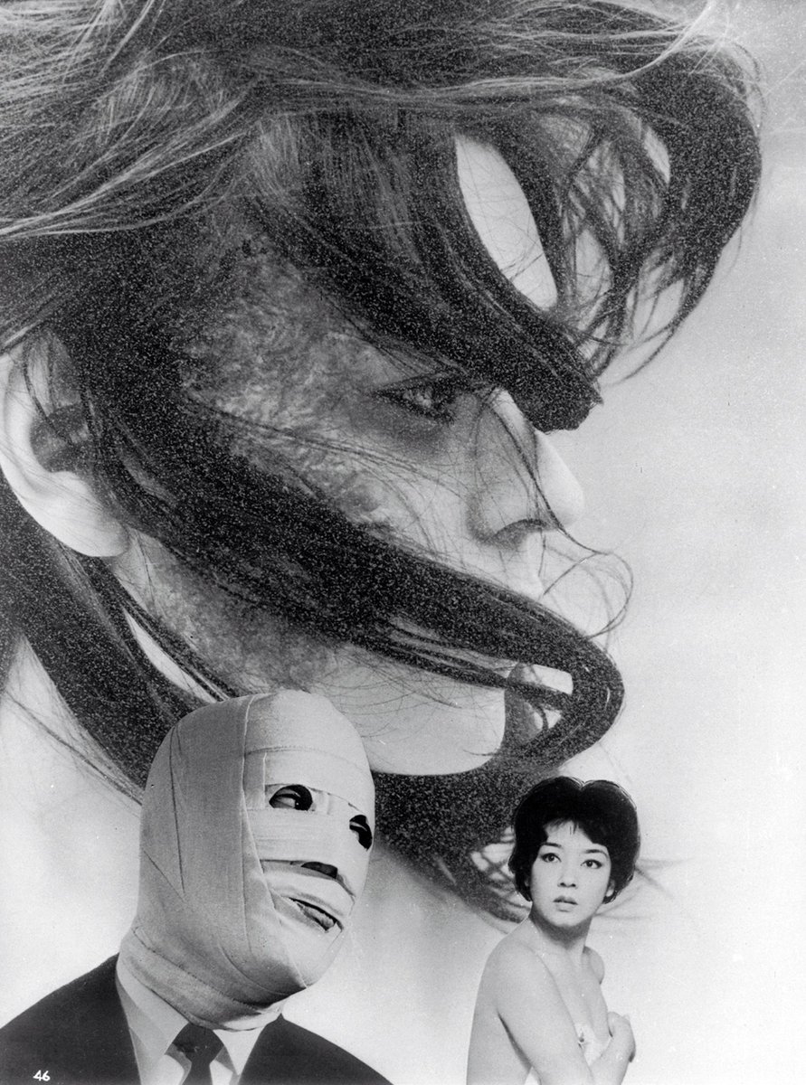 安部公房生誕100周年祭in新潟 (@abekobo100wind) / Posts / X