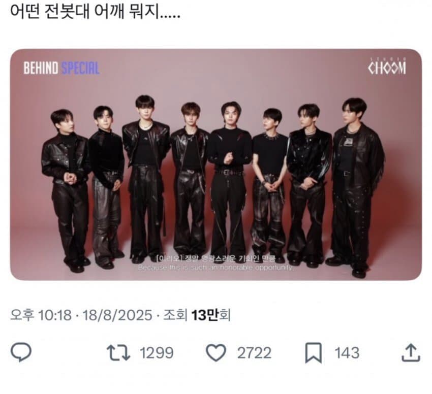 mayonnaLz's tweet photo. 다른 연습생들 내려치면서 지새끼 허상의 어깨 착즙하는게 존나웃김 누구 닮았는지 되게 씹스러우시다 https://t.co/TXVZan8yLH
