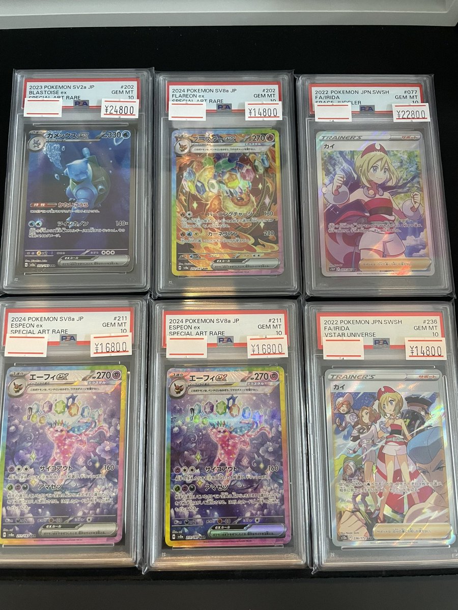 🔥ポケカPSA入荷情報🔥】 人気PSA各種入荷しました🎁 13時から21時まで