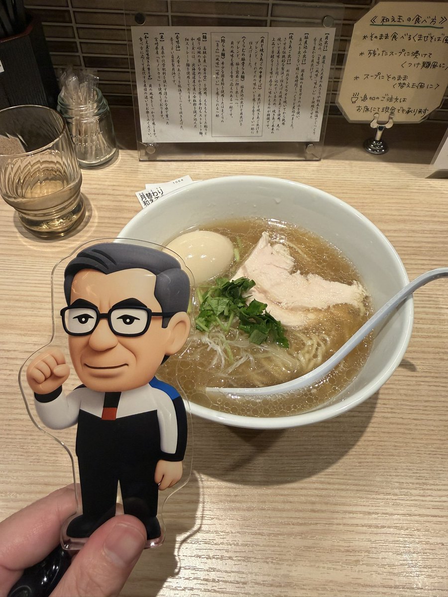 ずみおか (@kimzumioka) / Posts / X