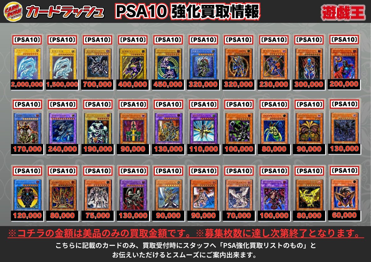 遊戯王 ✨買取情報✨ 〔PSA10鑑定済〕青眼の白龍【レリーフ】{SM-51