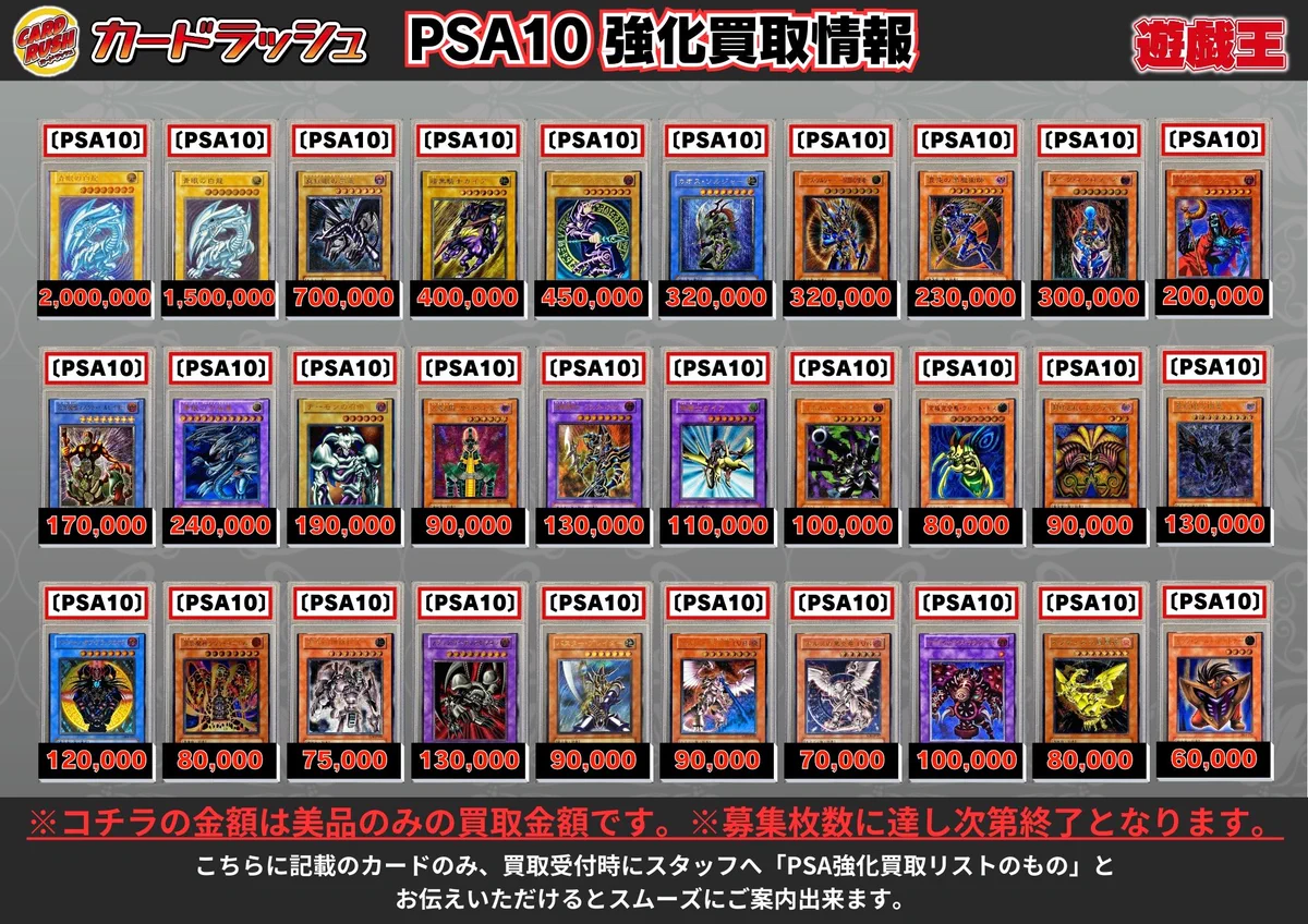 カードラッシュ遊戯王 on X: 