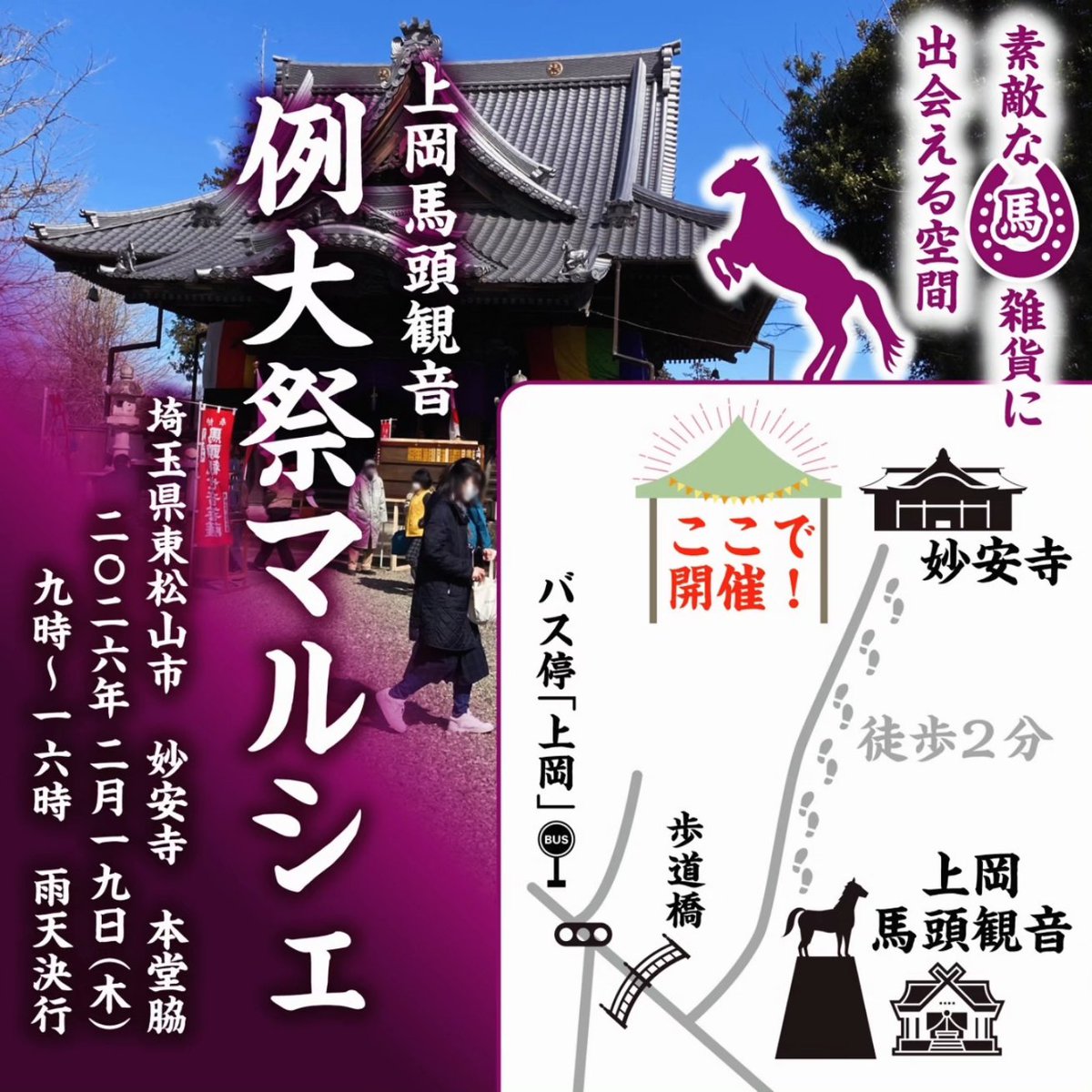 Clip-Clop tweet media