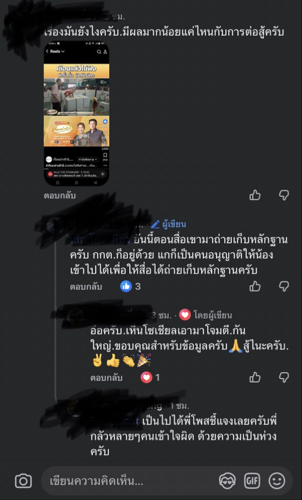 <a href="/PolarKen/">หมีเคน</a> หน้างานว่ามาแบบนี้..