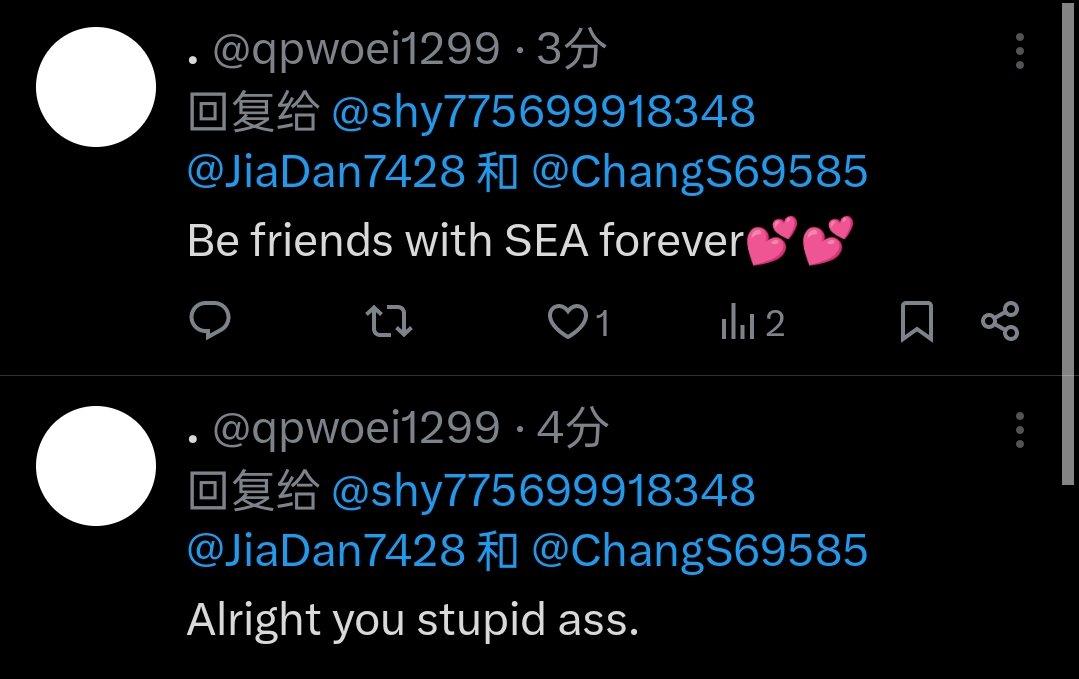 怂货韩国人活该被骂😂