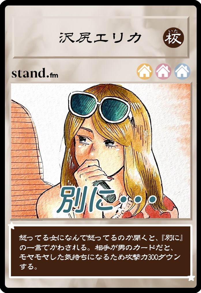 板橋ハウスのラジオディア＆おでかけ板橋ハウス (@i_radiodia) / Posts / X