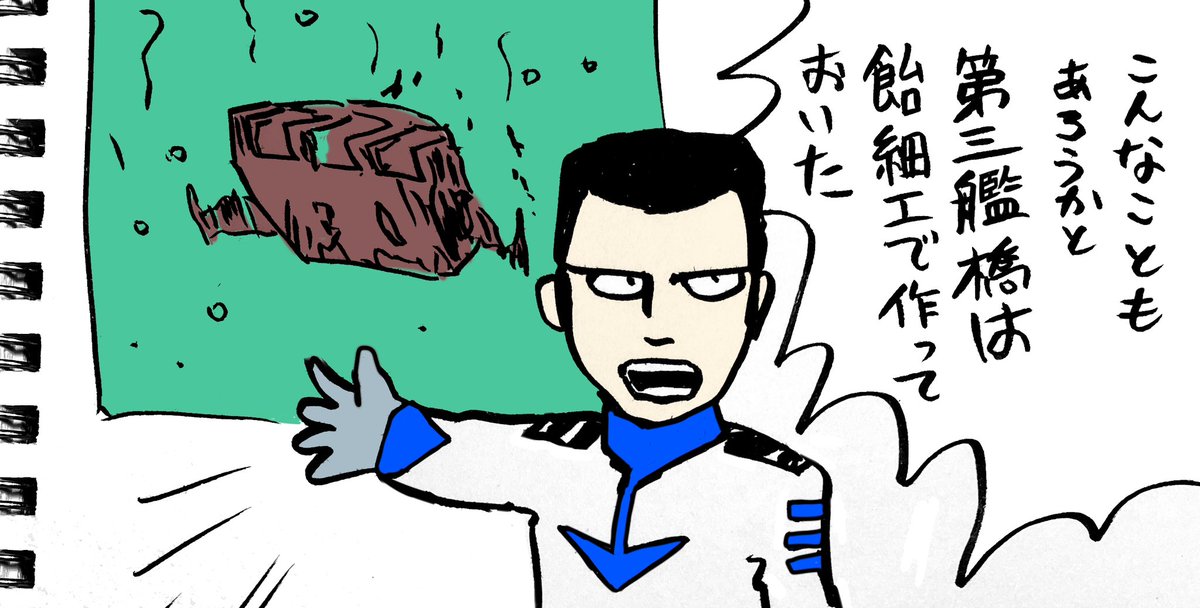 落書き 