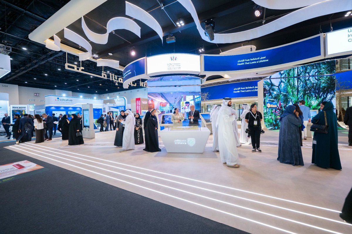 BEEAH Group tweet media