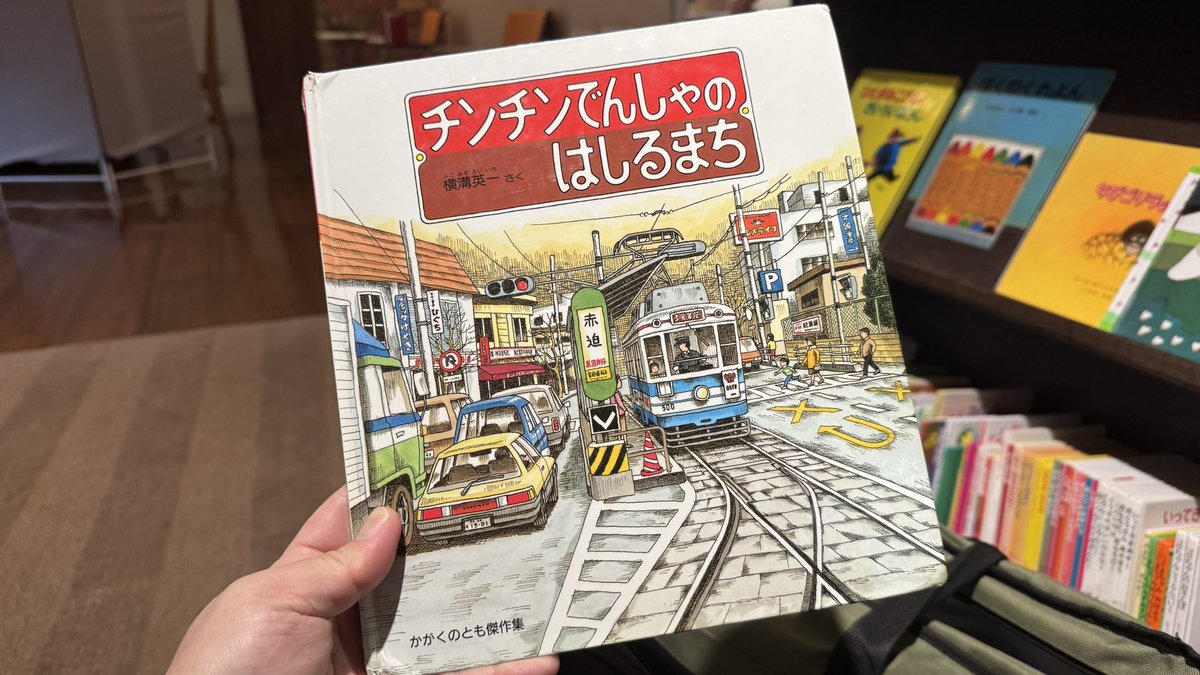 子供のとき夢中で読んだ絵本を、“聖地”である長崎で読み返すのは