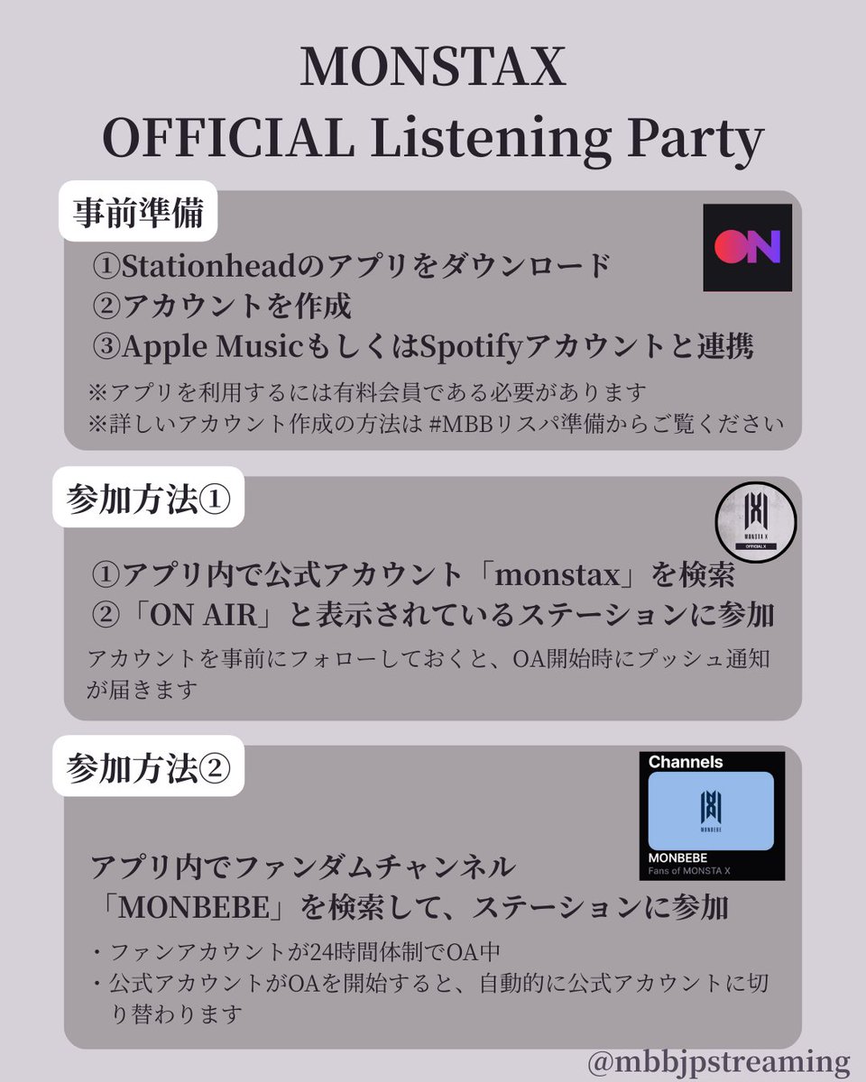 MONBEBE STREAMING JP🇯🇵 tweet media