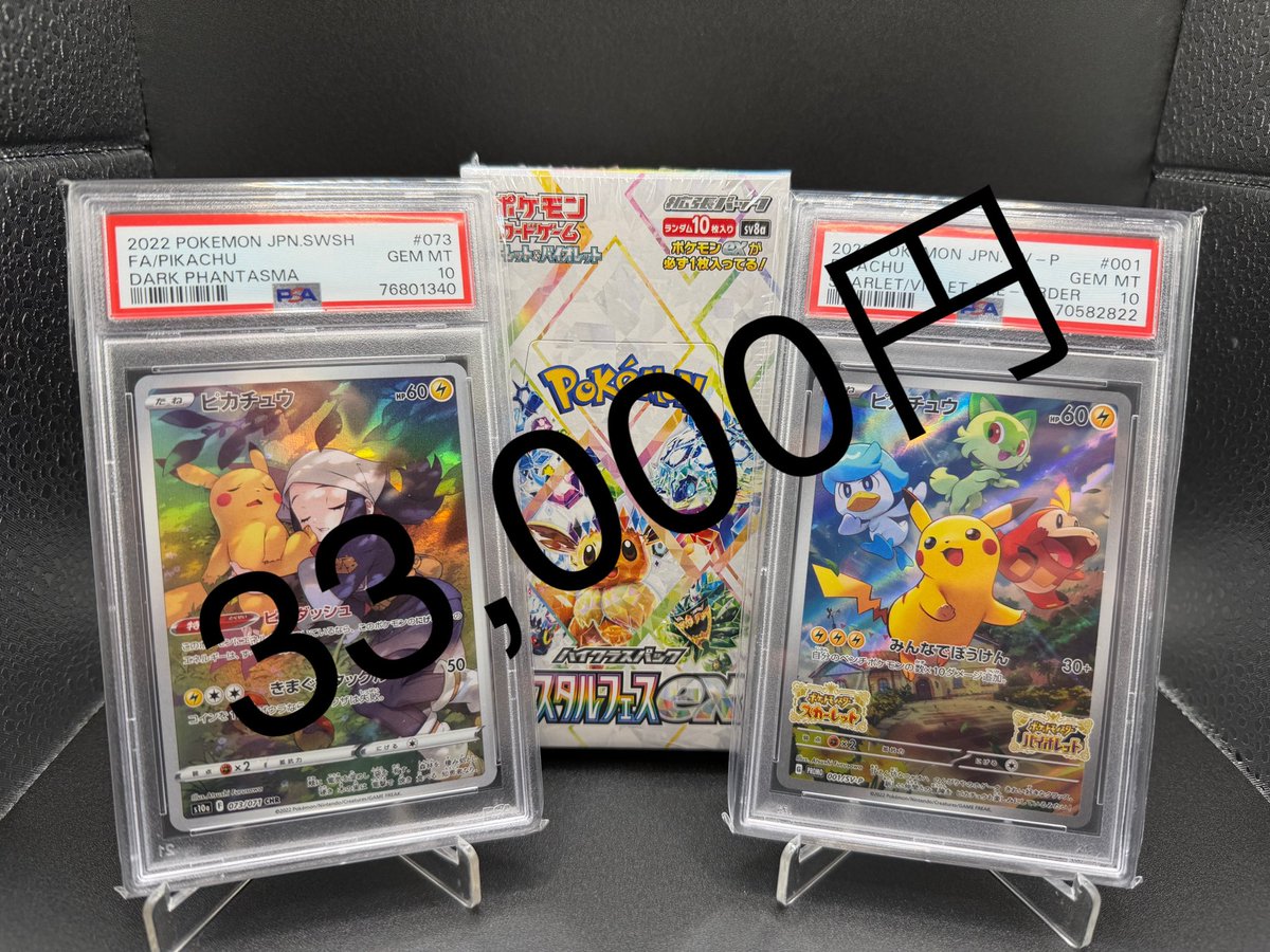 『ECオープン記念販売抽選』『開催🥳』
さーさーついに始まりました‼️‼️
／
ECサイトのオープンを記念して
超爆アド特別販売の抽選を開催します🎉
＼
【参加条件】
❶フォロー&amp;リポスト
❷購入希望の価格帯をコメントへ投稿

【締切】
2月27日　終日中

もちろんYouTubeも見てくださいね☺️
↓↓↓↓