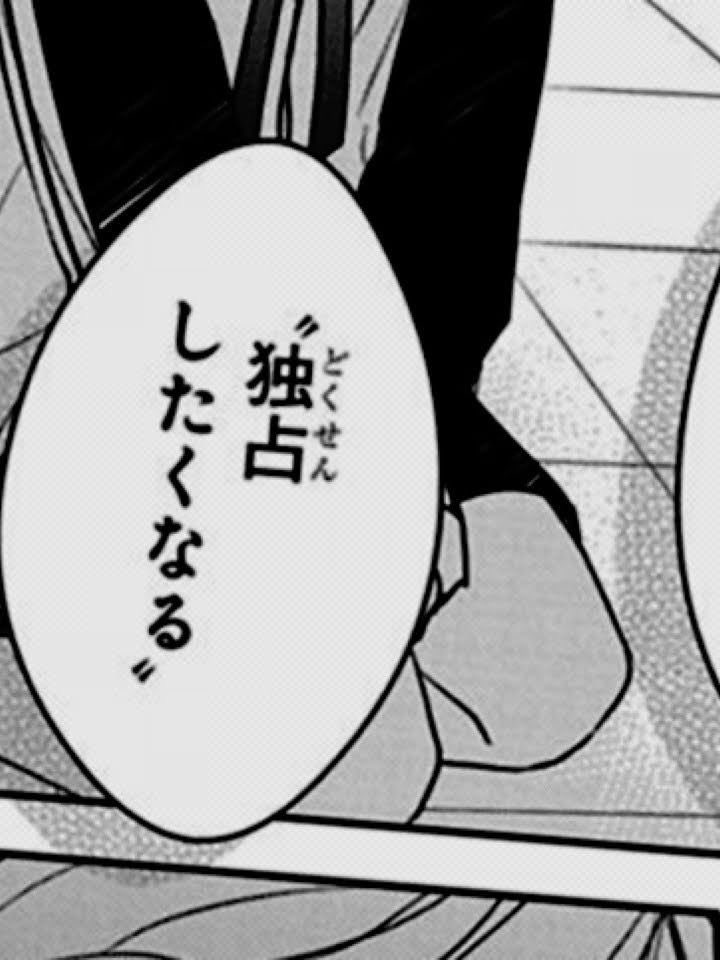 𝑨ㄘゃƕ tweet media