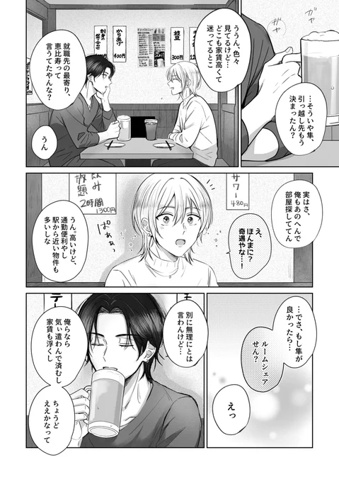 (2/2) 