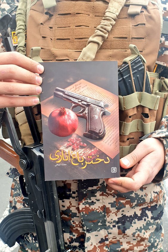 محدّثه‌اصلانی𓂆 tweet media