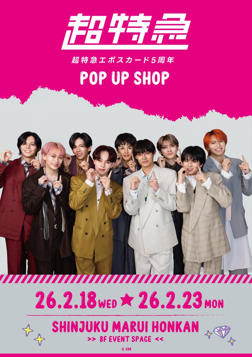 18日からかー。。。 14日に行ってもやってないのかーーー😭😭😭