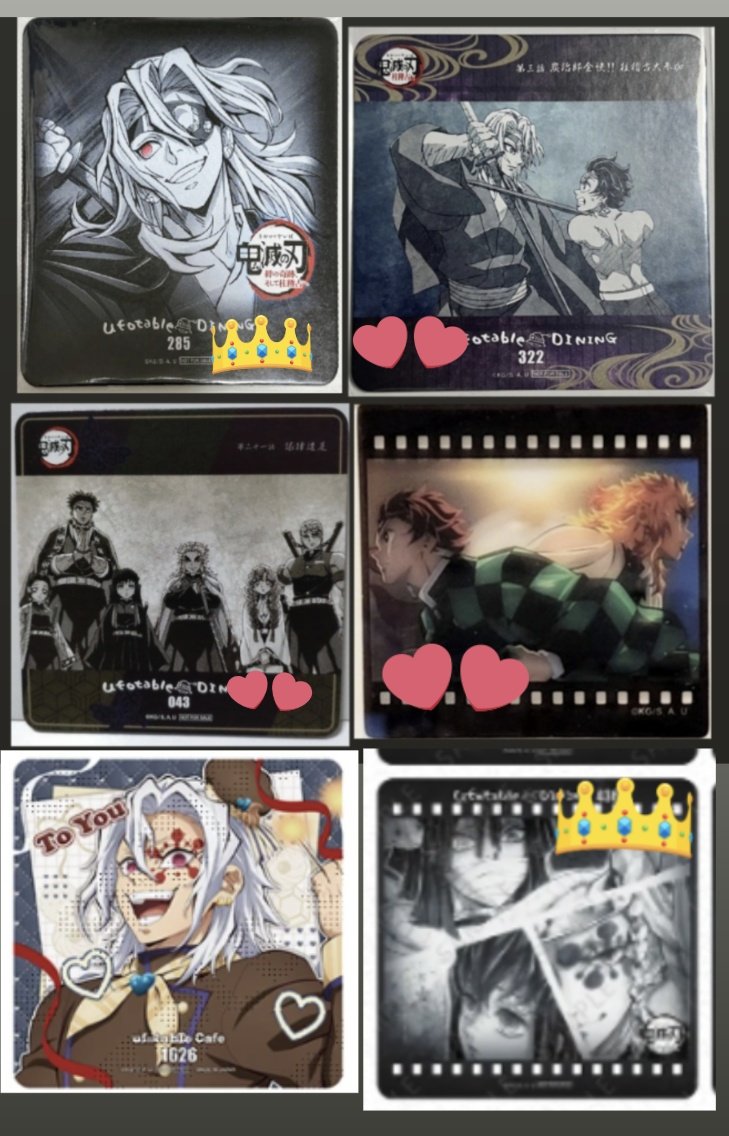 鬼滅の刃 交換 コースター 求 画像① 宇髄天元 👑＞💕＞無印 譲 画像②