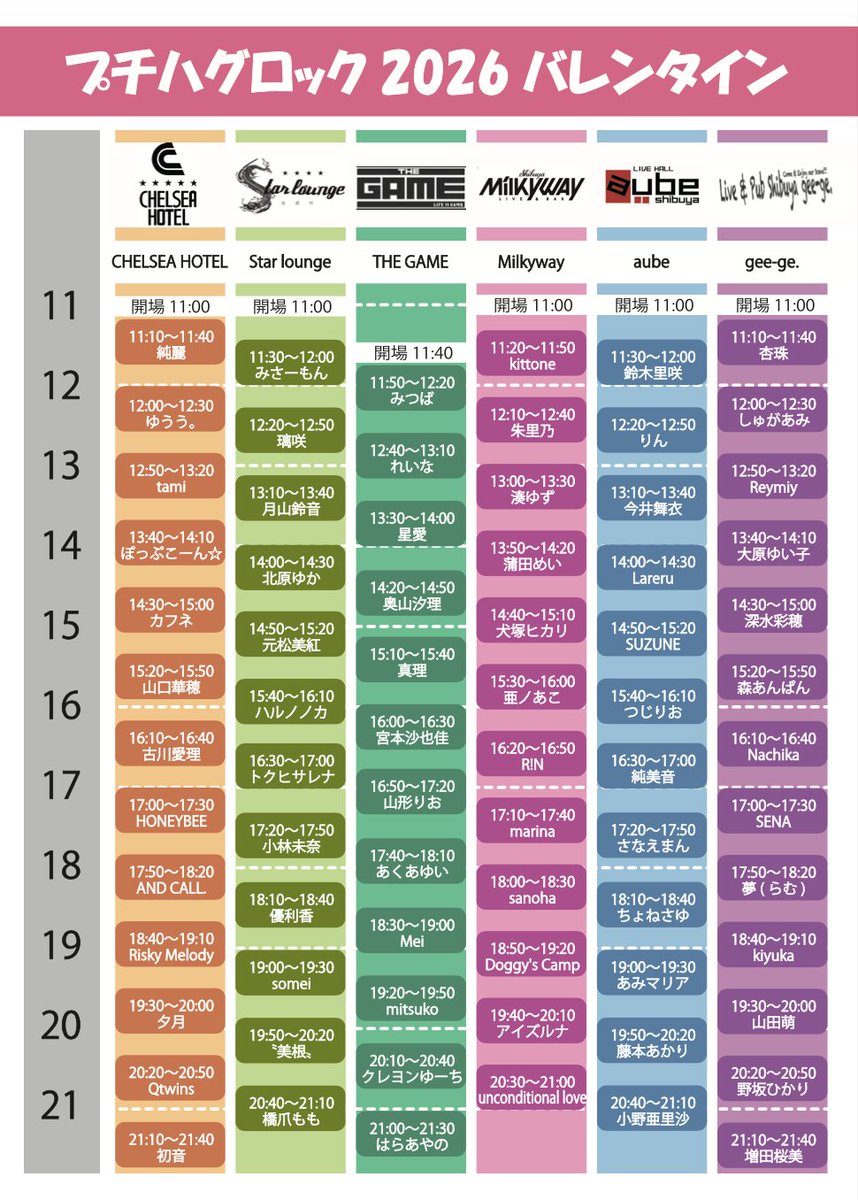 橋爪もも*アルバム『変態』発売中！ (@HasidumeMomo) / Posts / X