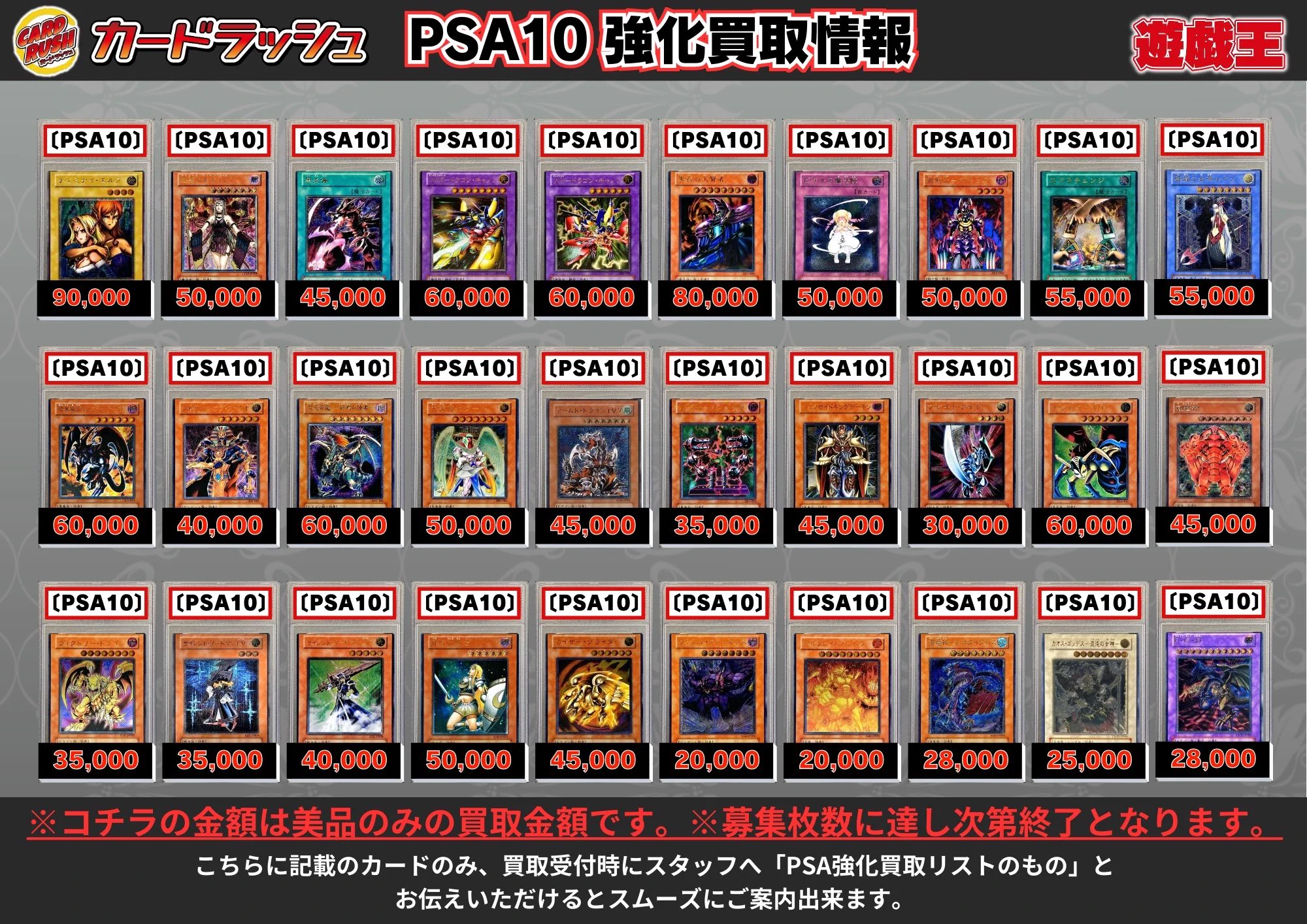 カードラッシュ遊戯王 on X: 