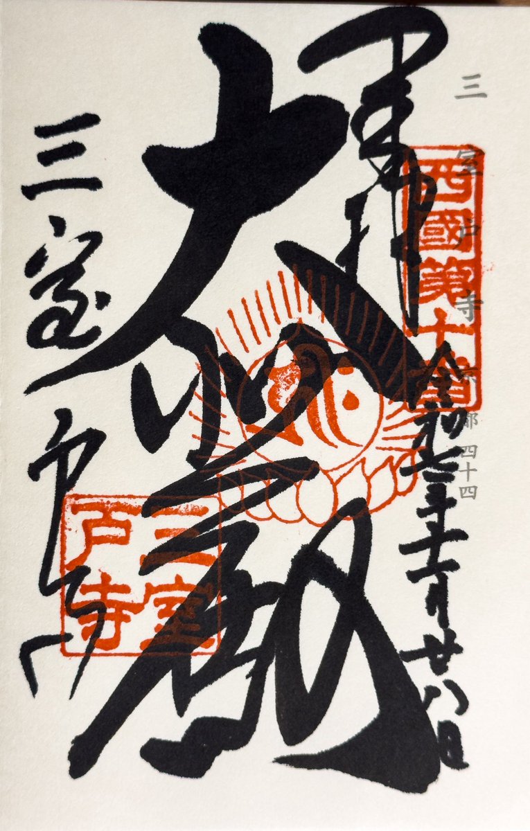 山田 太郎 (@nek54321) / Posts / X